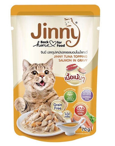 Jinny Ton Ve Somonlu Gravy Soslu Pouch Mama 70 Gr X 12 Adet