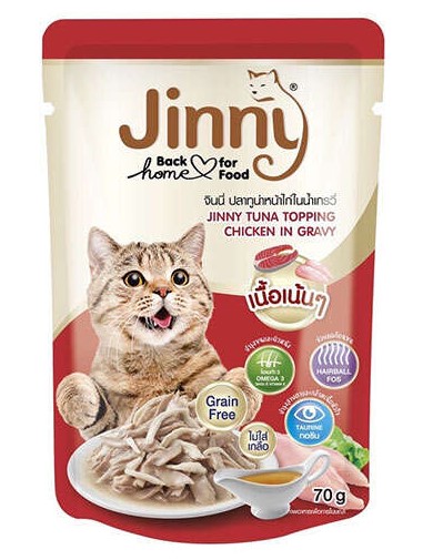 Jinny Ton Ve Tavuklu Gravy Soslu Pouch Mama 70 Gr X 12 Adet